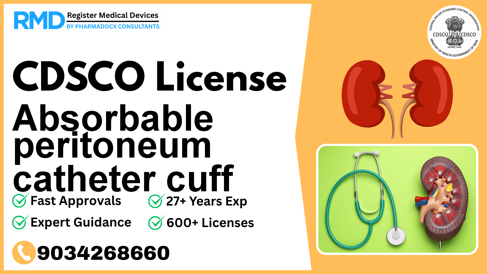 CDSCO License for Absorbable peritoneum catheter cuff